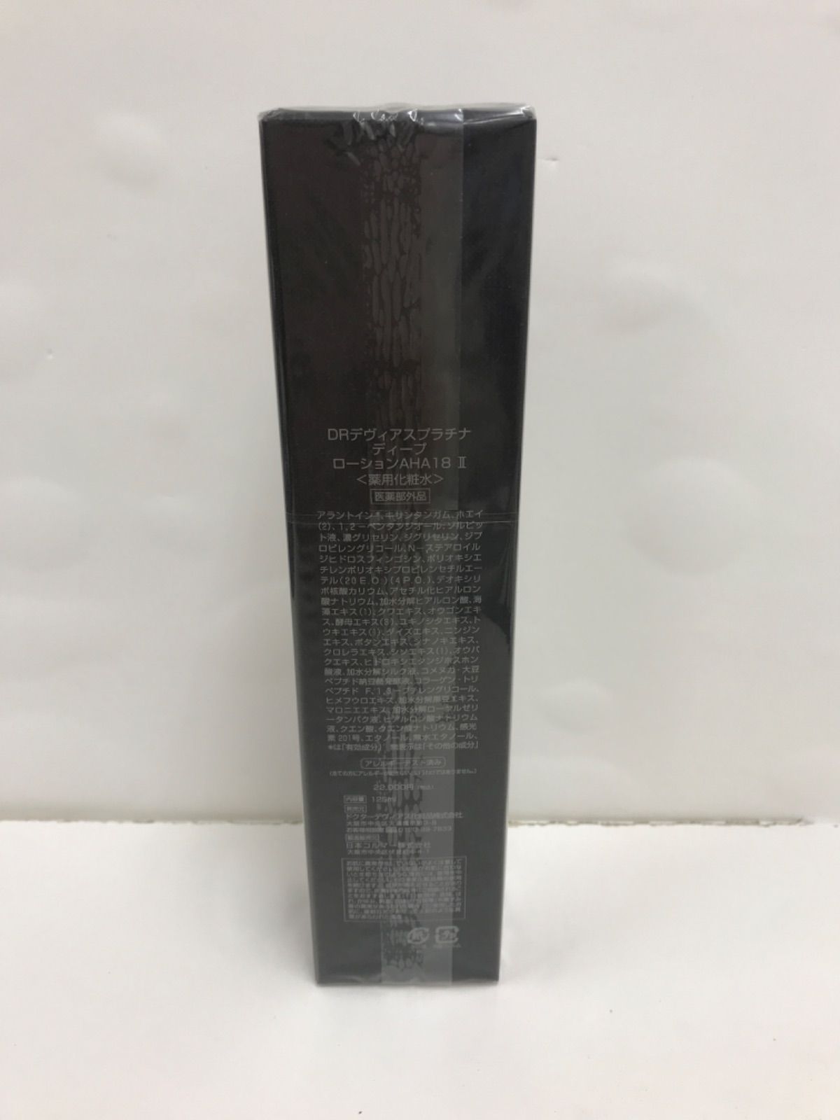 DRデビアスプラチナローションAHA18II 薬用化粧水125gDRデヴィアス 