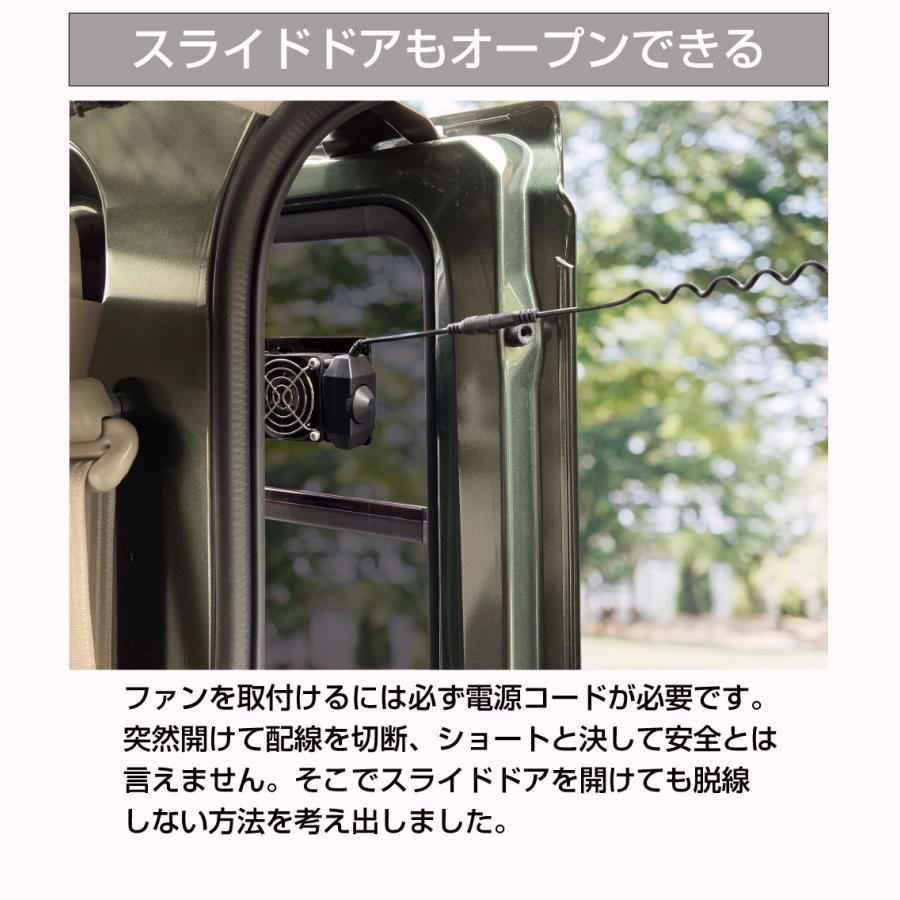 送料無料 エブリィ バン カスタム パーツ エブリィワゴン da17w da64w エブリィバン da17 da17v da64v 車中泊 直流家 17|64 ウィンドウファン JPN-DC75 送料無料 USTAUSTRALIA_COM_AU