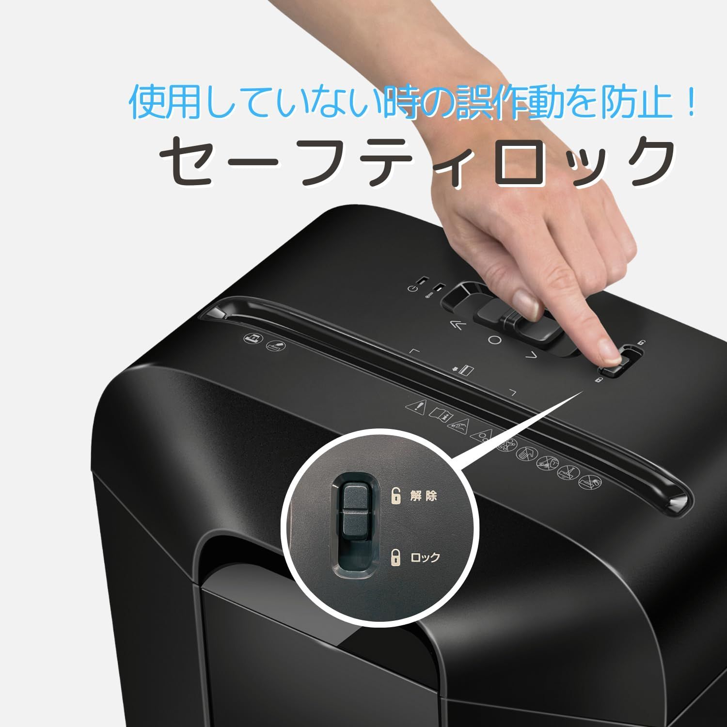 コンパクト シュレッダー