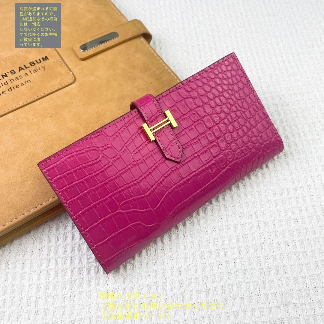 HERMES エルメス長財布 さいふ ウォレット 長財布 小銭入れ