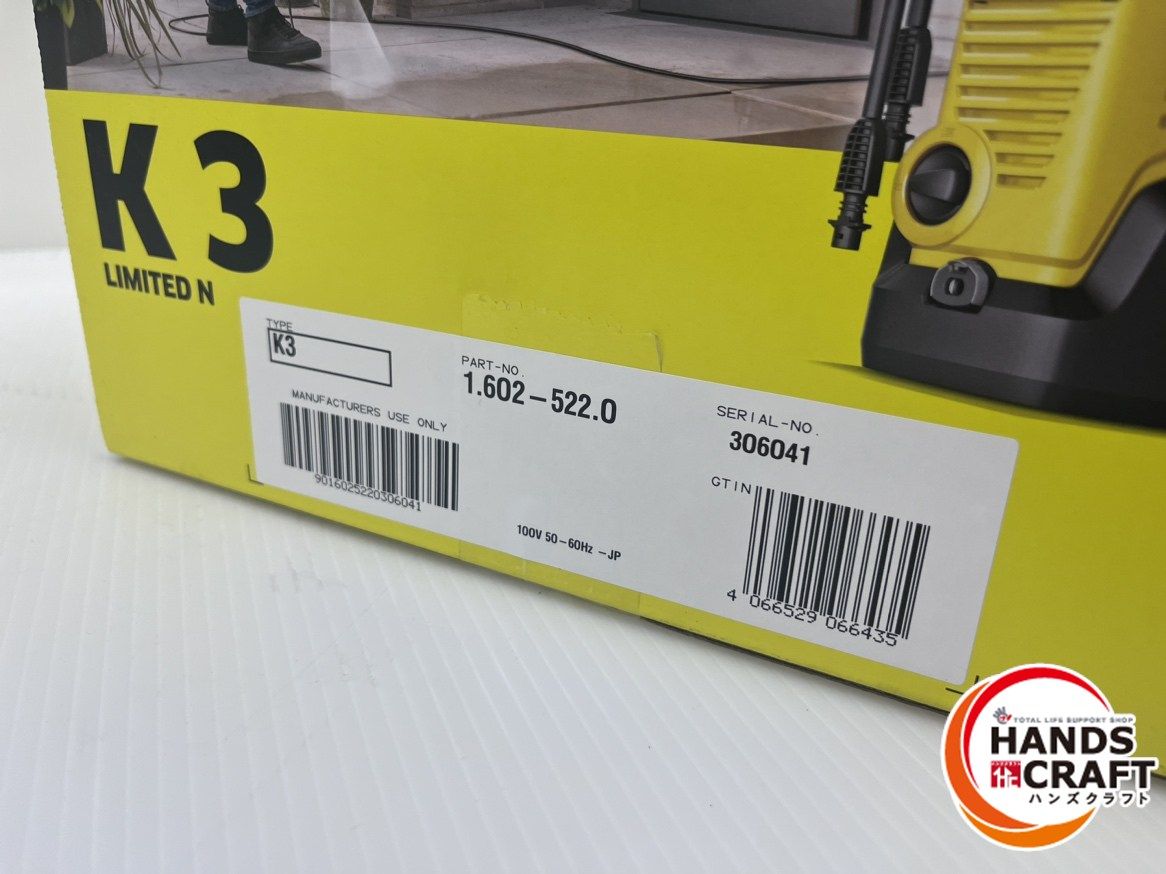 ケルヒャー KARCHER 高圧洗浄機 K3 LIMITED N ♥ 未開封品 WWW_KANDAIZUMI_COM