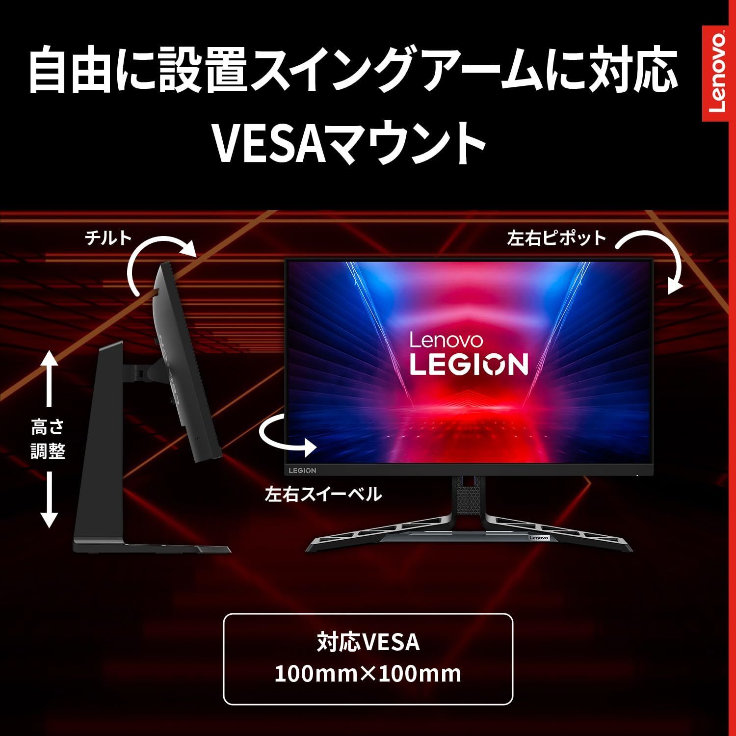 Lenovo ゲーミングモニター 電源ケーブル付き144Hz24インチ JN-IPS245G144F_top1.jpg?v=