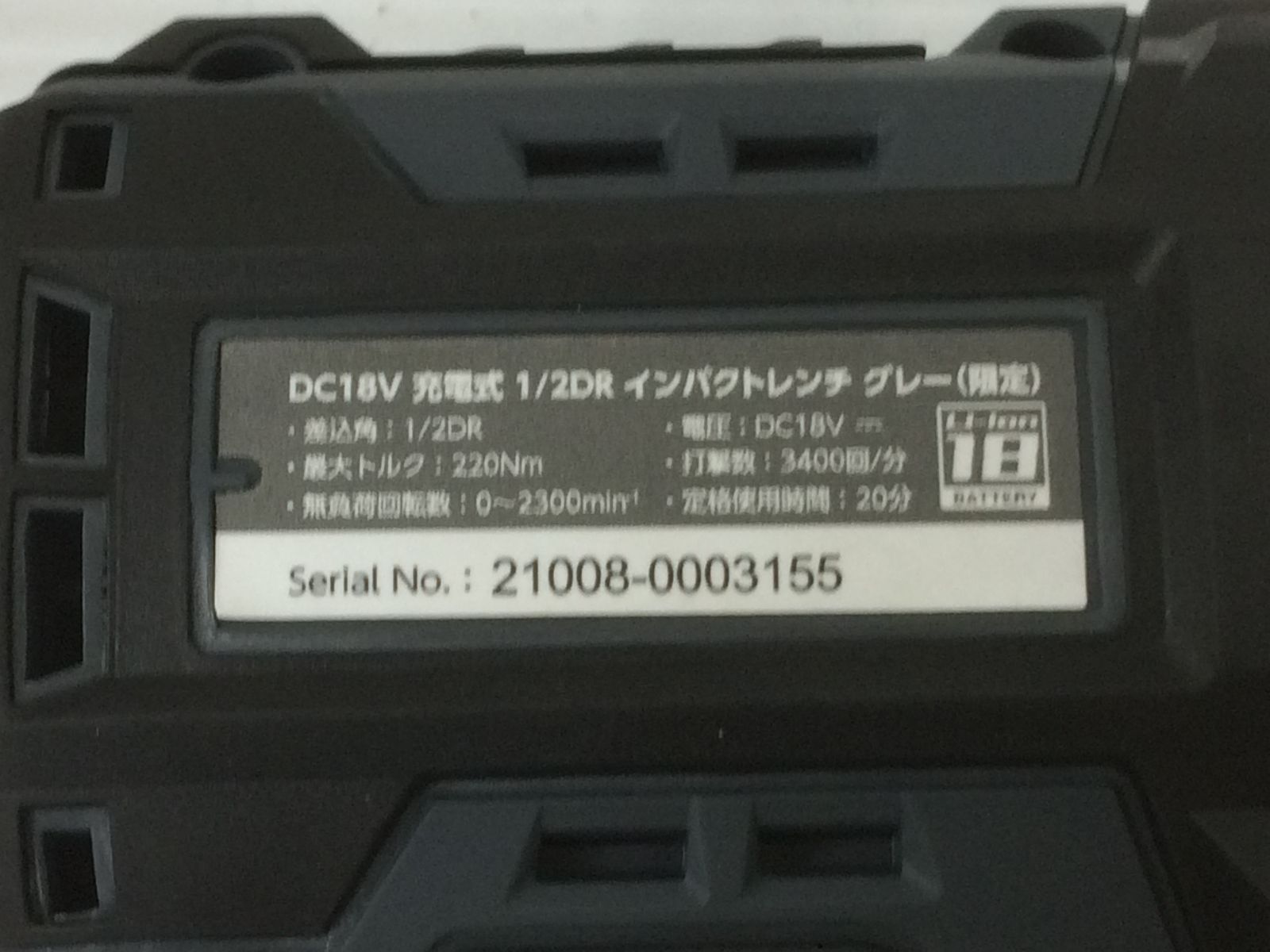 アストロプロダクツ