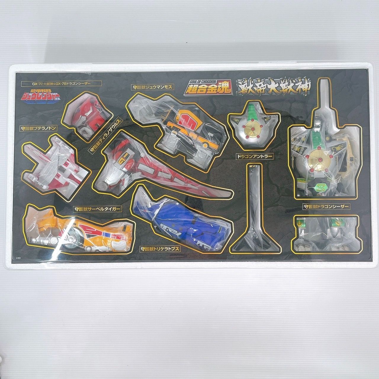 新品未開封 BANDAI バンダイ 超合金魂 GX-72 大獣神 くく 恐竜戦隊