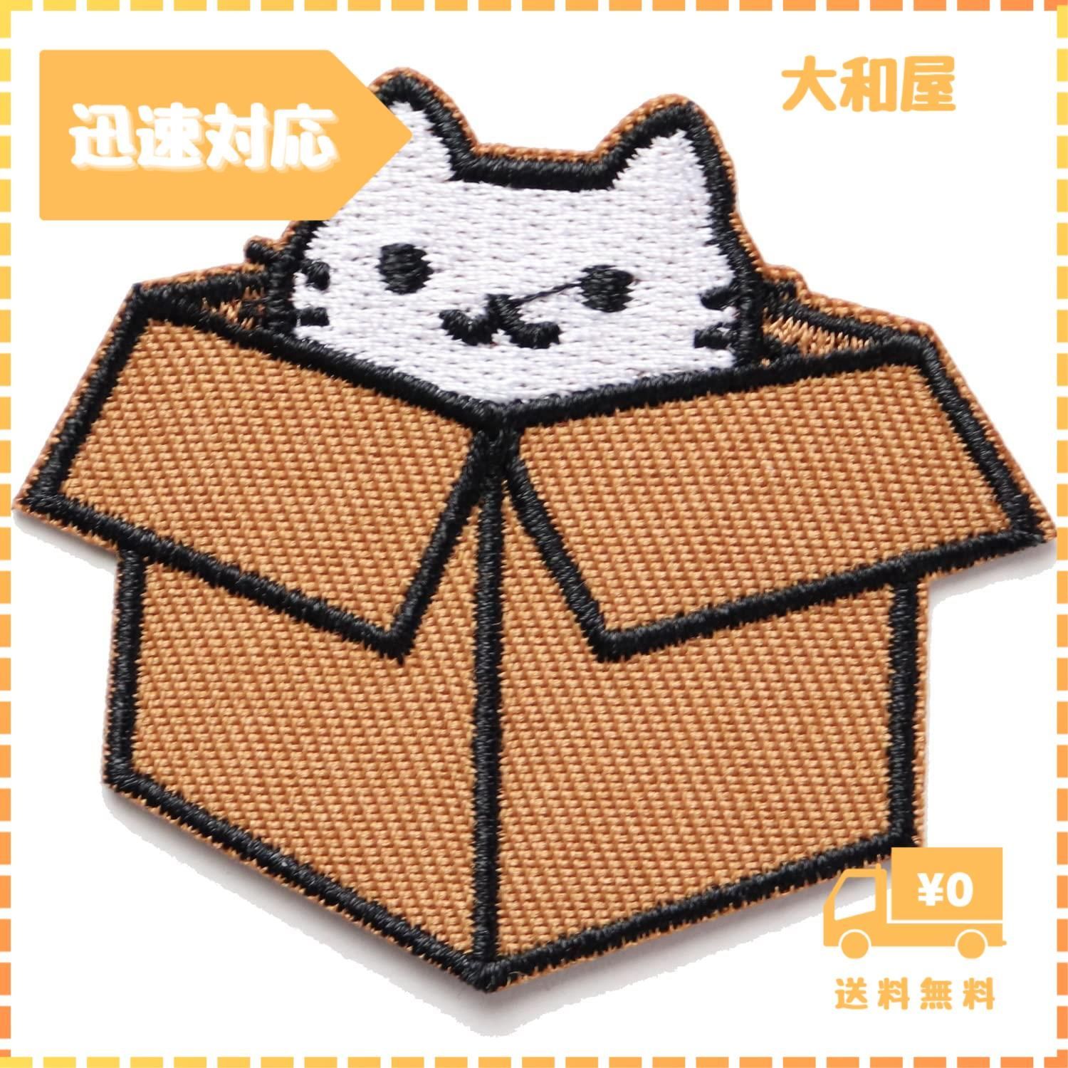 迅速発送】ワッペン 猫とダンボール箱 アイロン接着 かわいいネコ 刺繍パッチ 説明書（日本語）付き メルカリ