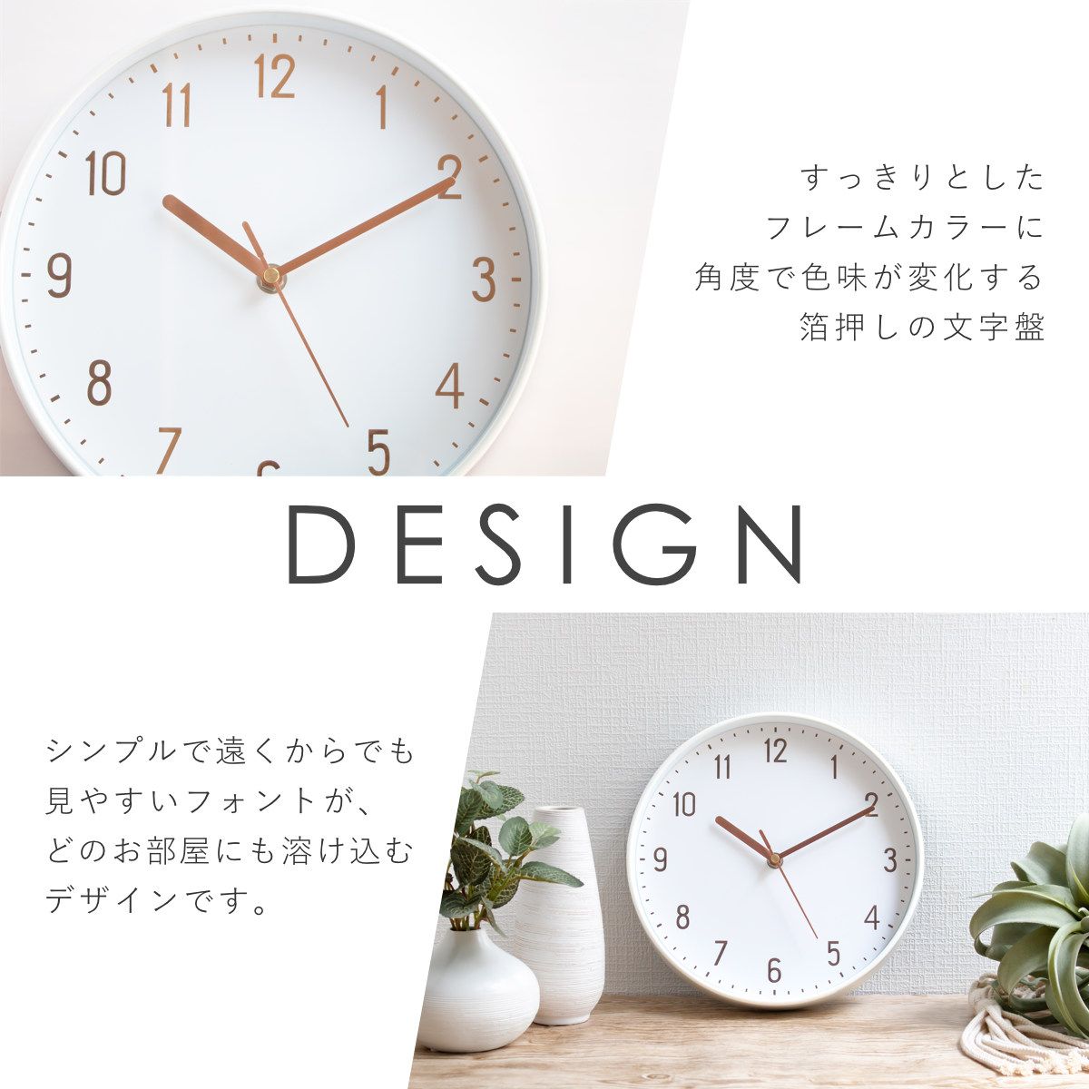 掛け時計 直径 約 25cm 電波時計 北欧風 壁掛け 時計 連続秒針