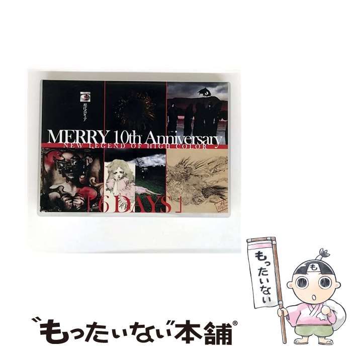 メリー MERRY 6DAYS CORE完全限定盤 【公式通販】