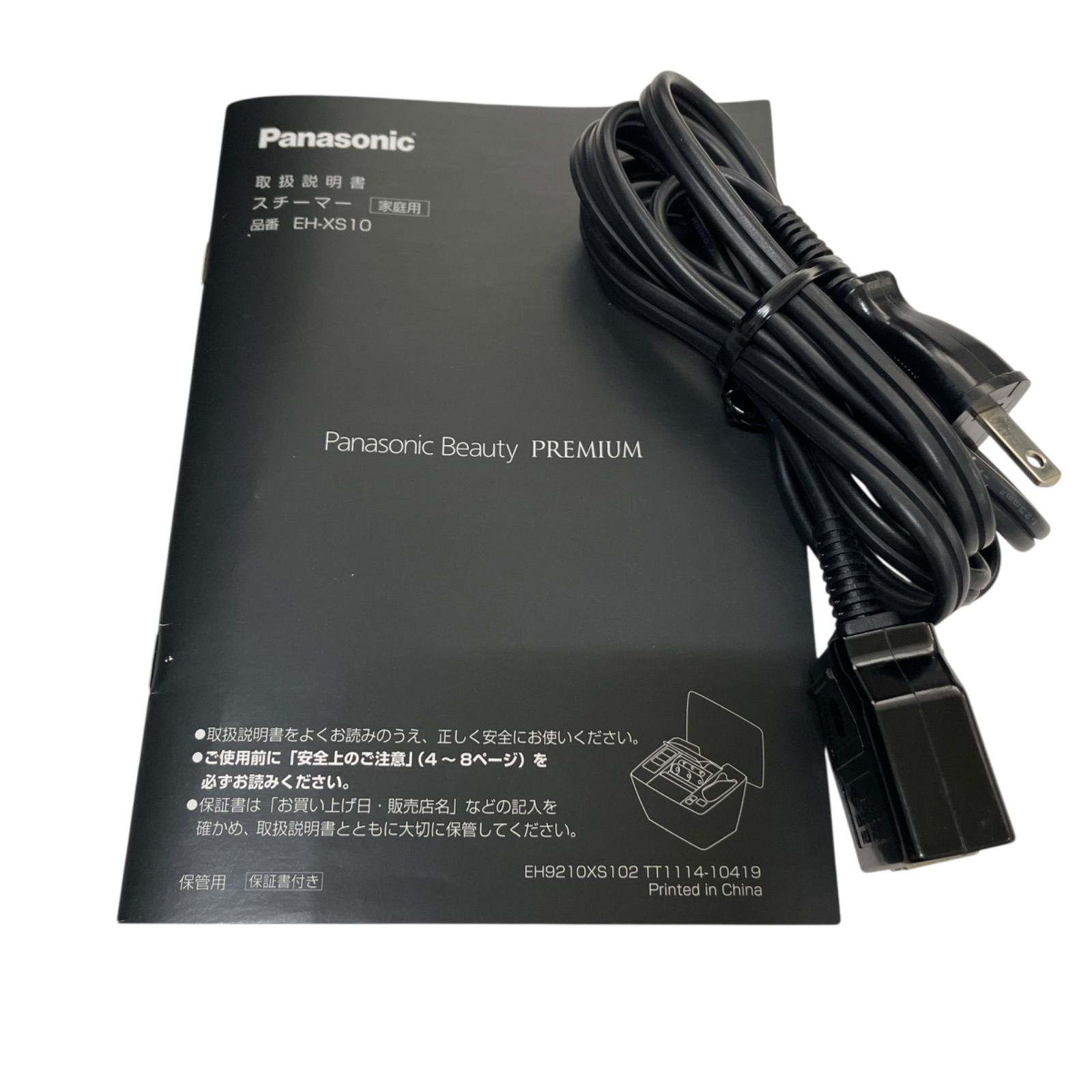 ☆週末お値下げ☆　Panasonic ビューティ　スチーマー　EH-XS10 試してみた】プレミアム スチーマーEH-XS10 Panasonicのリアルな