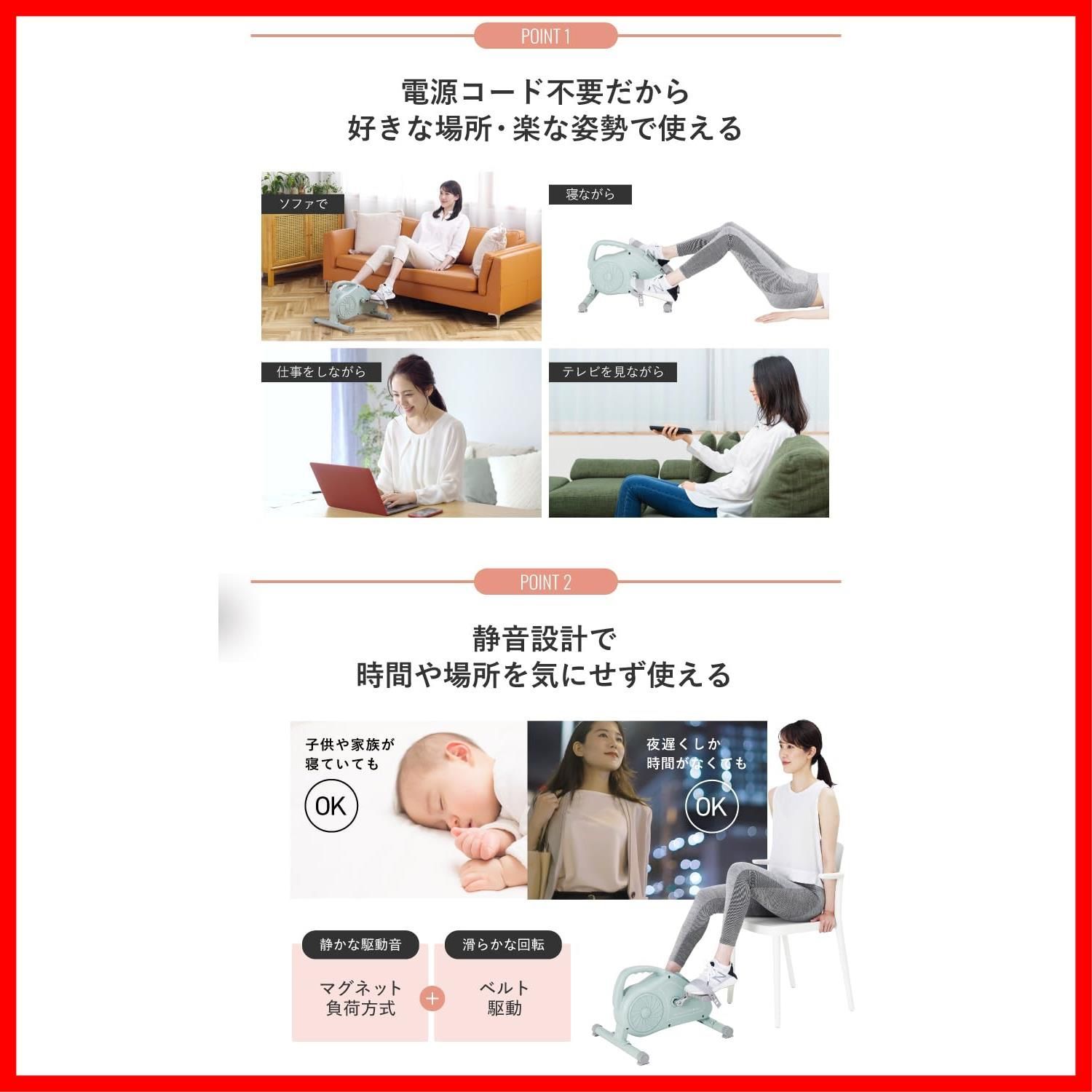 静音 エアロマグネティックバイク