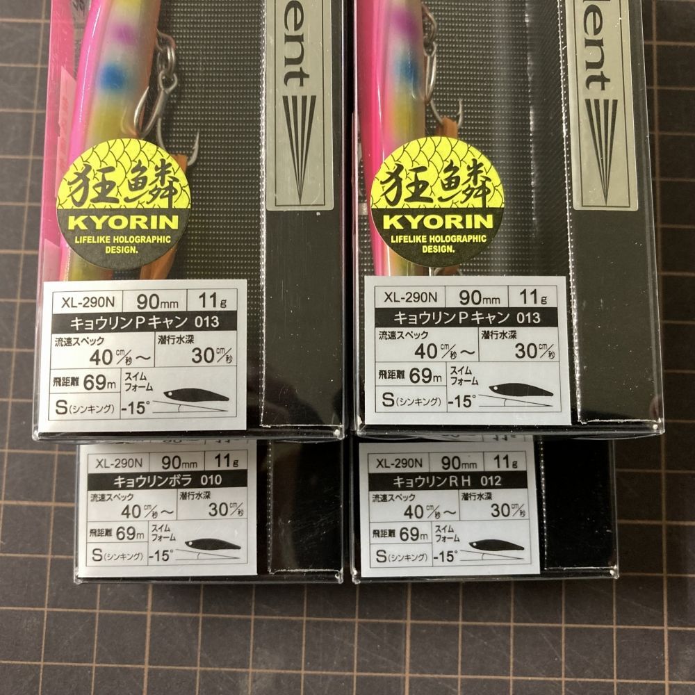 4個セット