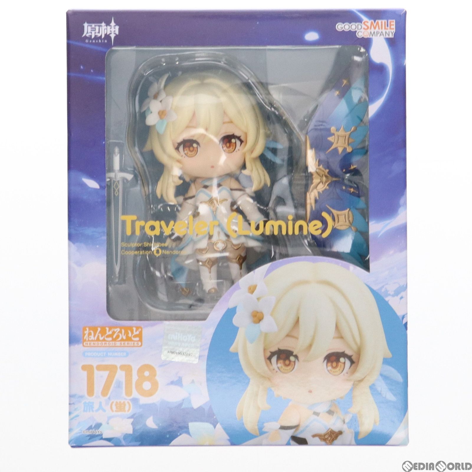 ねんどろいど 1718 旅人(蛍)(たびびと ほたる) 原神 完成品 可動