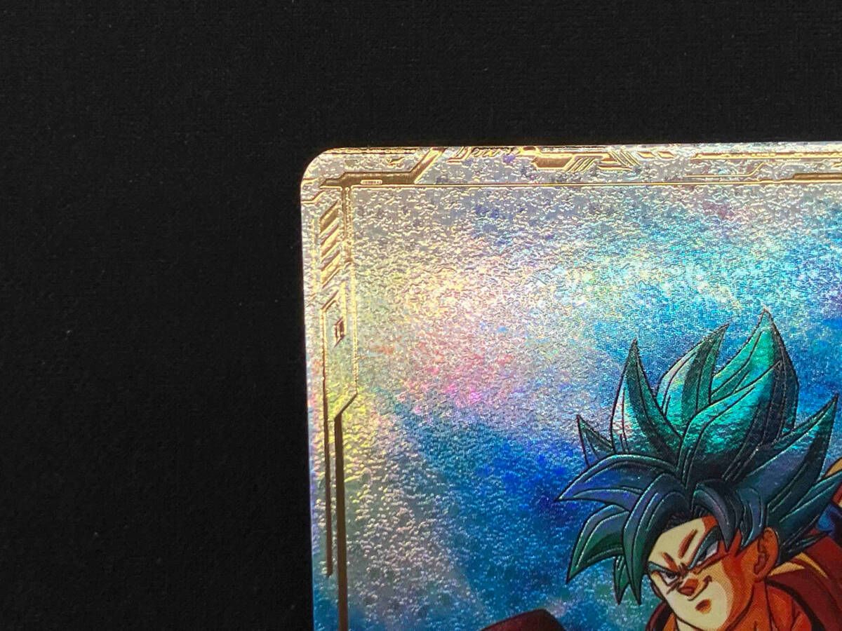 スーパーダイバーズ　GDR孫悟空　ゴッドかめはめ波 孫悟空(ゴッドかめはめ波) GDR☆ ドラゴンボールスーパーダイバーズ