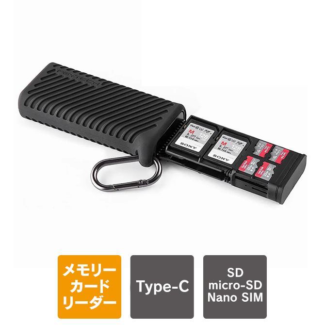 カードリーダー タイプC 高速カードリーダー内蔵ケース SD microSD メモリーカードリーダー カードケース 高速伝送 高速データ通信 USB3.1 イジェクトピン付属 312MB/s SDカード収納 アクセサリー P
