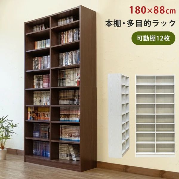 送料無料 本棚 多目的ラック シェルフ