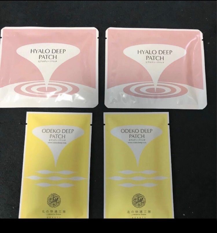 メルカリshops 北の快適工房 ヒアロディープパッチ オデコディープパッチ