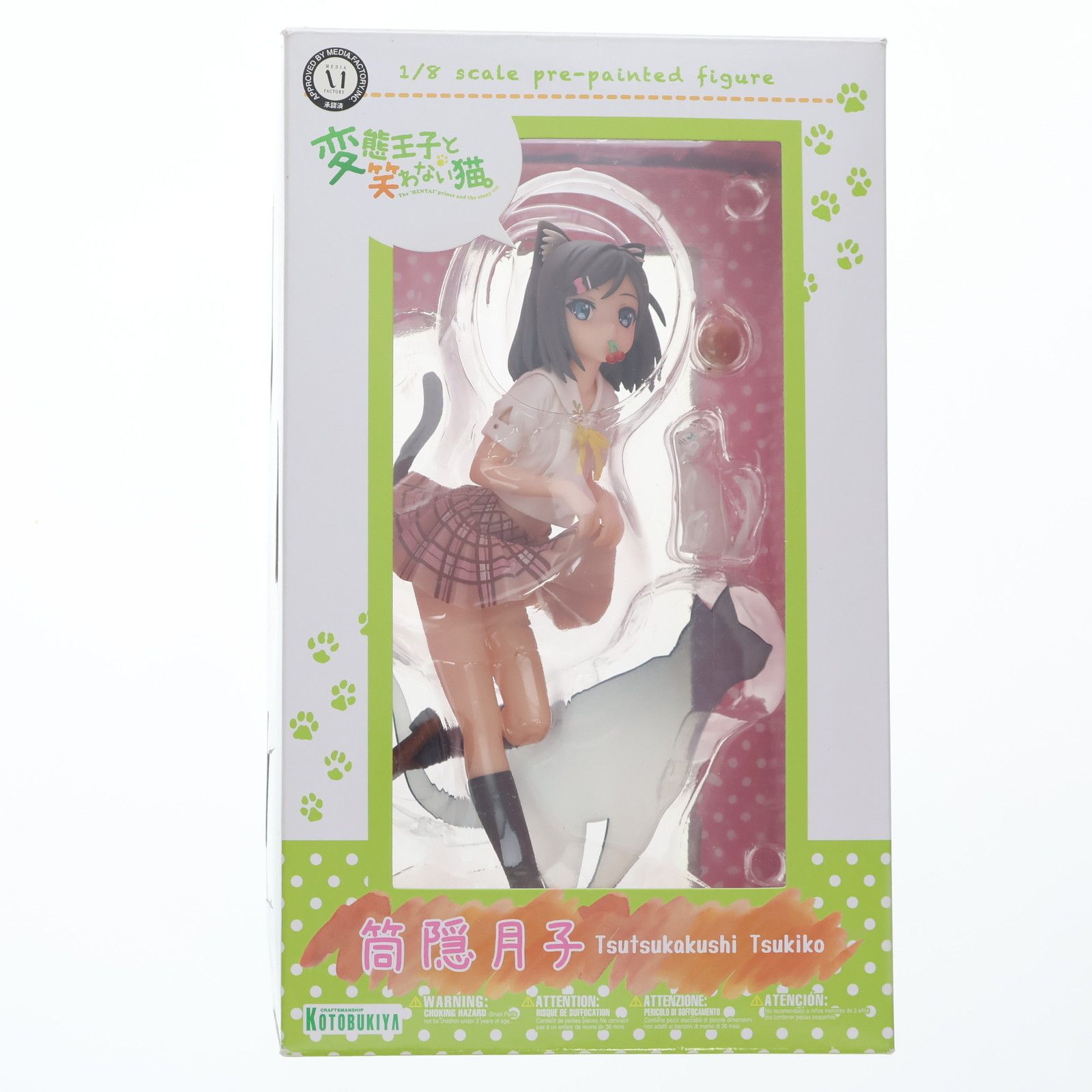 筒隠月子 フィギュア Amazon | コトブキヤ 変態王子と笑わない猫。 筒隠月子 1/8