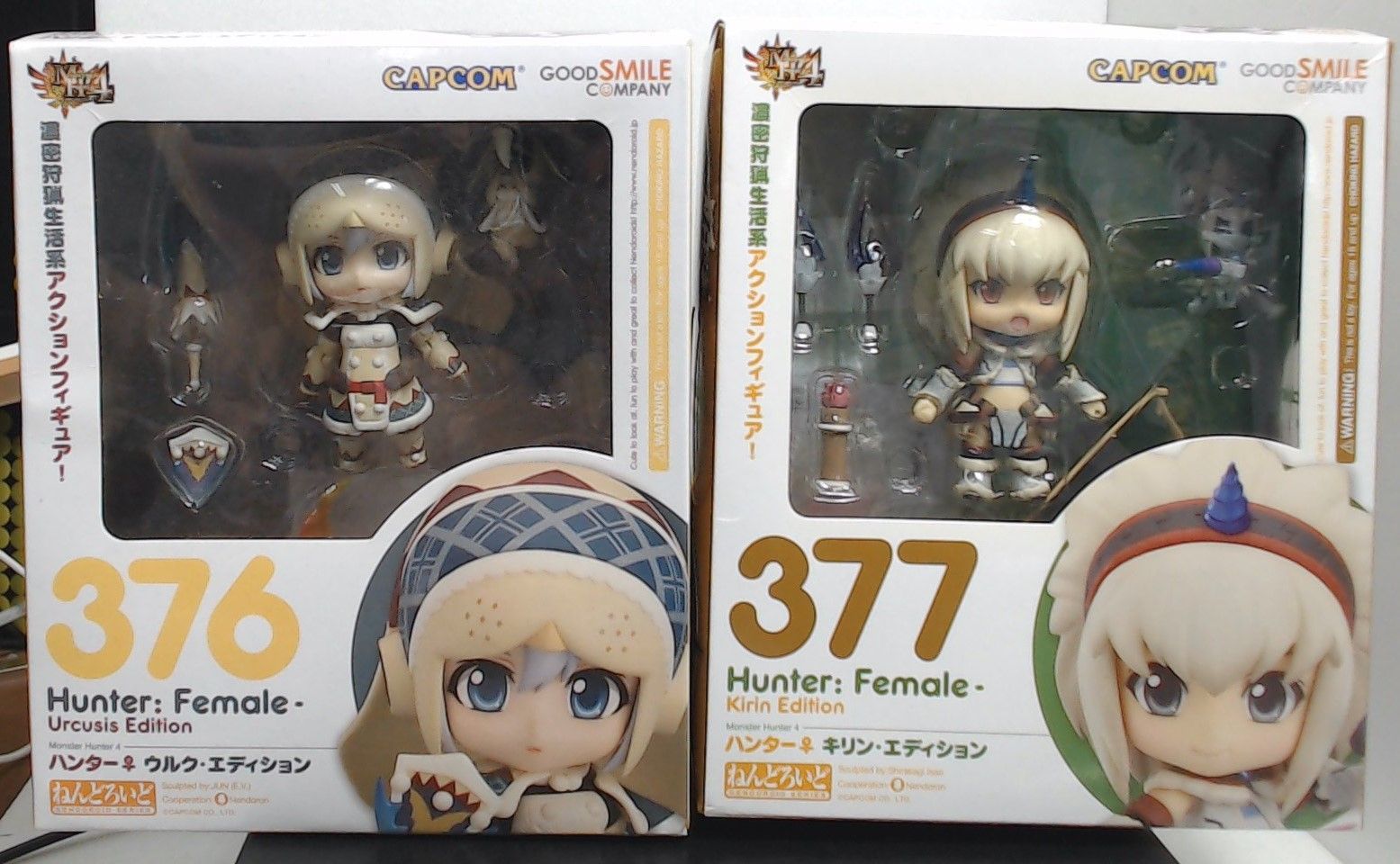 ねんどろいど モンスターハンター ハンター 376 - 377