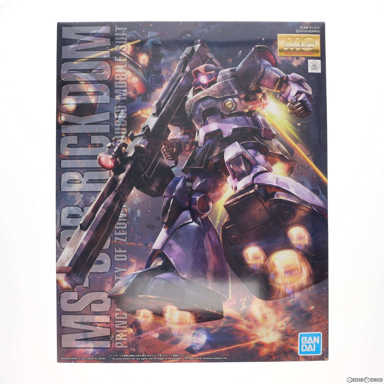 MG 1/100 MS-09R リック・ドム 機動戦士ガンダム プラモデル(5062172) バンダイスピリッツ