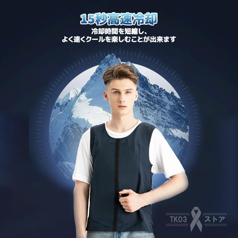 空調作業服 水冷服 クールベスト 水冷ベスト 作業服 釣り 水冷式 仕事 農業 熱中症対策 高温作業対応 水 急速温度下げ USB式 超軽量