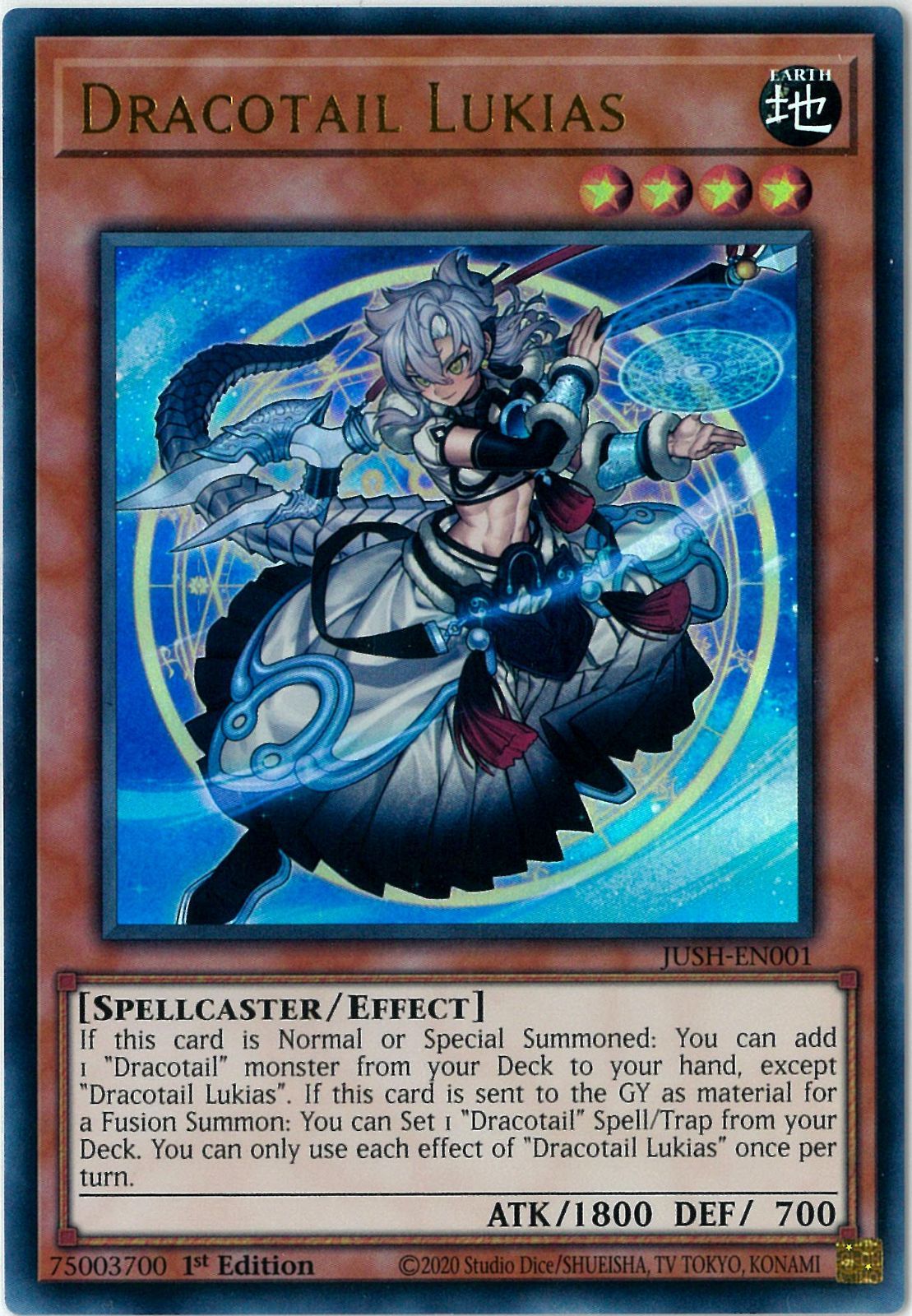 遊戯王/英語版/北米版/星辰槍手ルキアス/ドラゴンテイル