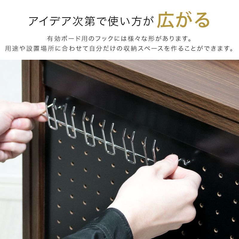 カウンター下 収納