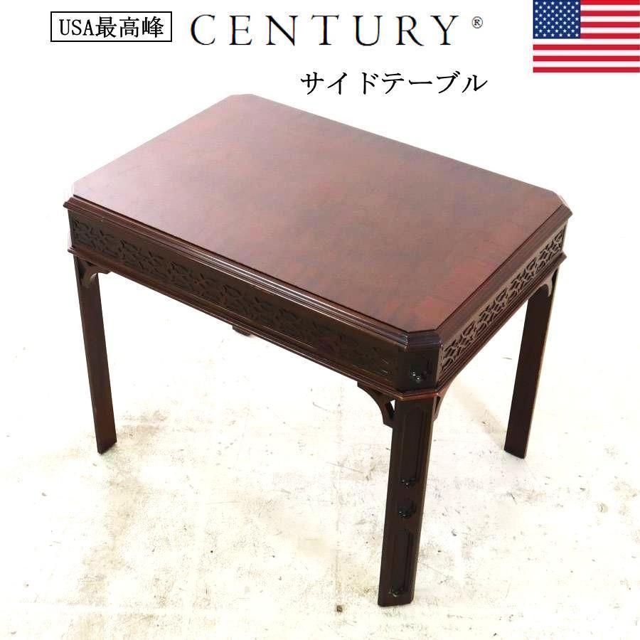 USA最 CENTURY センチュリー 猫脚 サイドテーブル アンティーク調 M12284 216h20