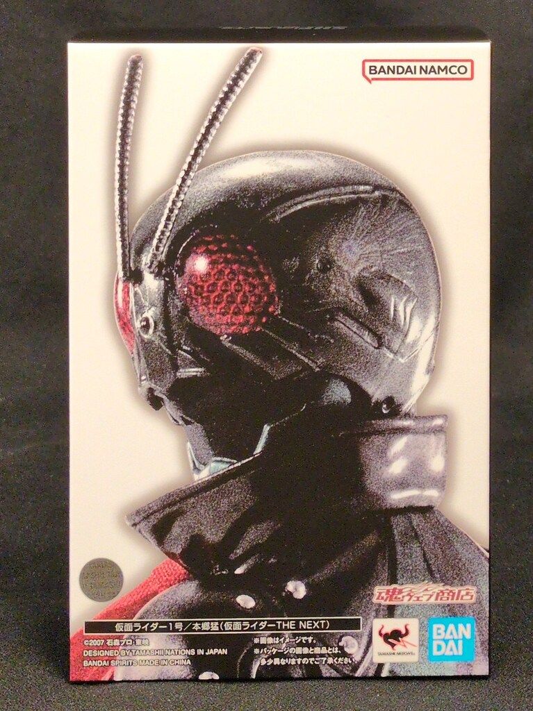 仮面ライダーTHE NEXT 1号 S.H.Figuarts 真骨彫製法 検索結果]-amiami.jp-あみあみオンライン本店-