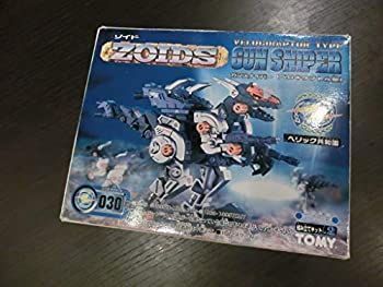 未使用未開封 ゾイド ZOIDS ガンスナイパー 他3点 コトブキヤ(KOTOBUKIYA)|ゾイド RZ-030 ガンスナイパー|HARDOFF
