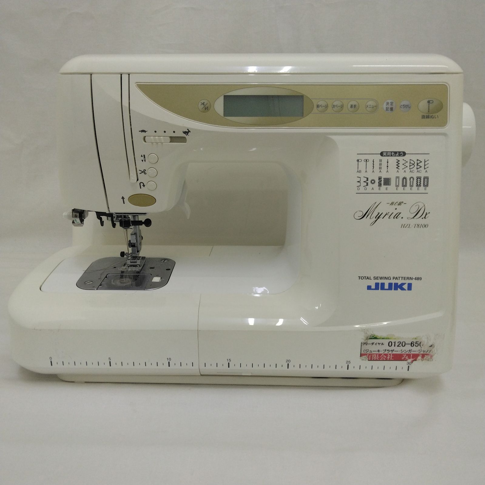 【商談中】IPK-287 動作確認済 JUKI/ジューキ コンピューターミシン new Myria.DX HZL-T8100 【日本製・高性能CPミシン・簡単便利】 JUKI ジューキ ミシン HZL-T8100 コンピューターミシン new