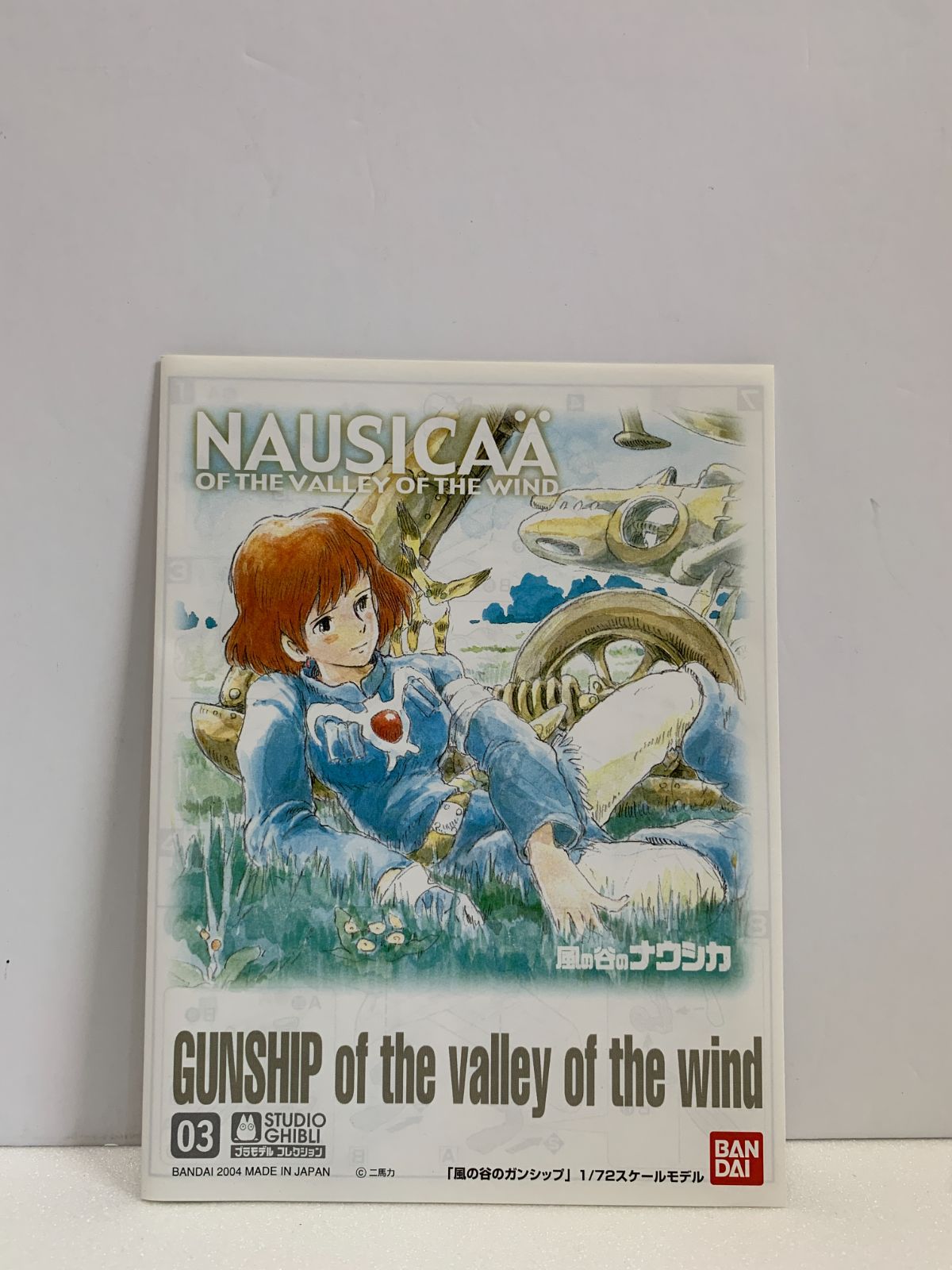 新品未開封】バンダイ プラモデル 風の谷のナウシカ メーヴェ＆風の谷