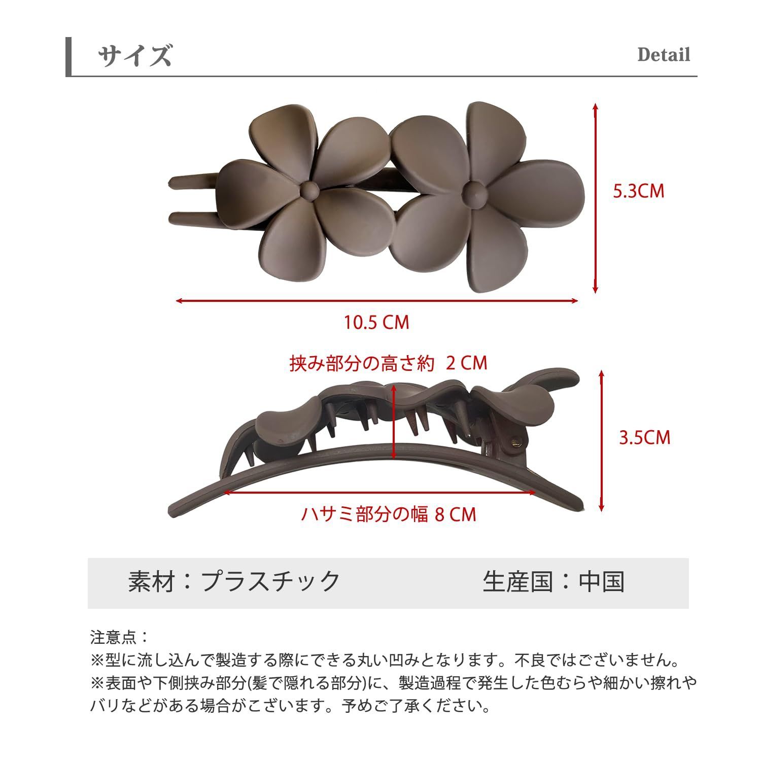 クリップ