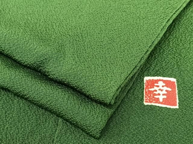 平和屋着物●ファッションデザイナー 花井幸子 色無地 深緑色 大松扱い 正絹 AABA0289zg