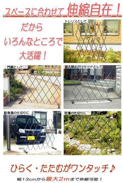 フェンス 柵