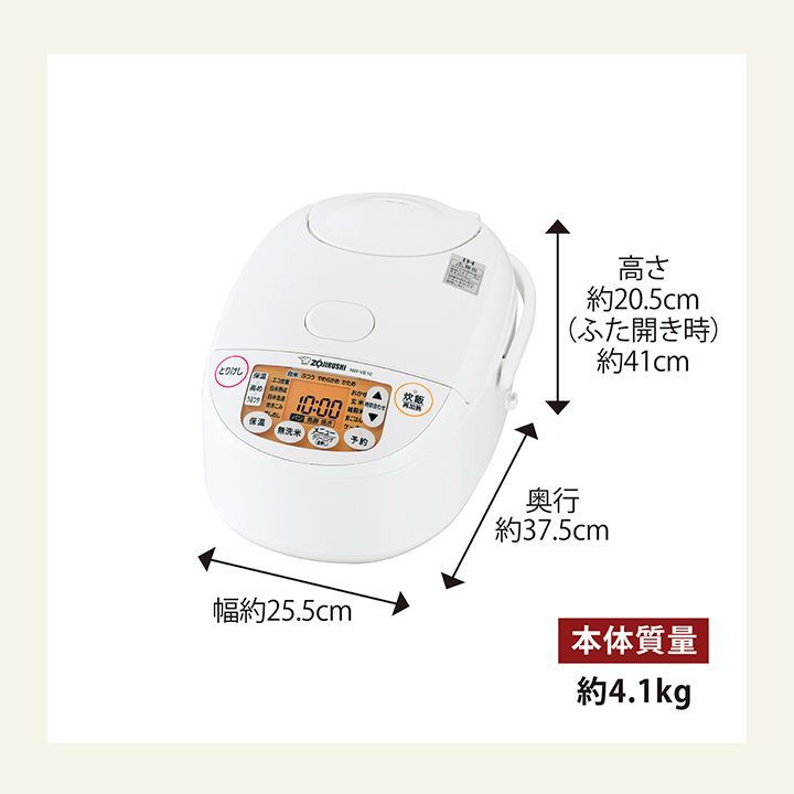象印 炊飯器 5.5合 IH式 極め炊き ホワイト NP-XB10-WA 人気