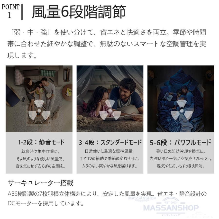 dcモーター照明 8畳