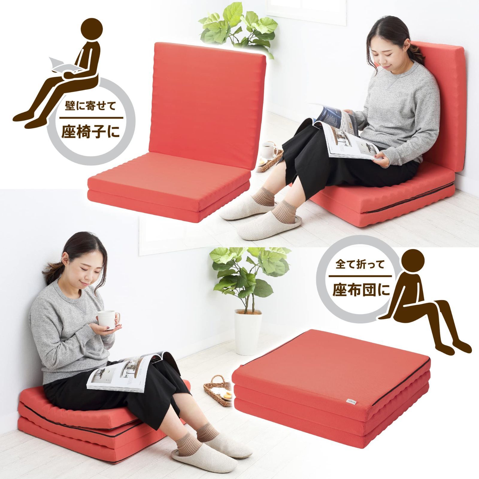 ごろ寝 マットレス 60X180X6cm 側地洗える 波型構造 体圧分散 お家時間 三つ折り 収納 便利 ごろ寝 お昼寝 ソファ アウトドア 車中泊 来客用 オレンジ HRDEVELOPMENT_JP