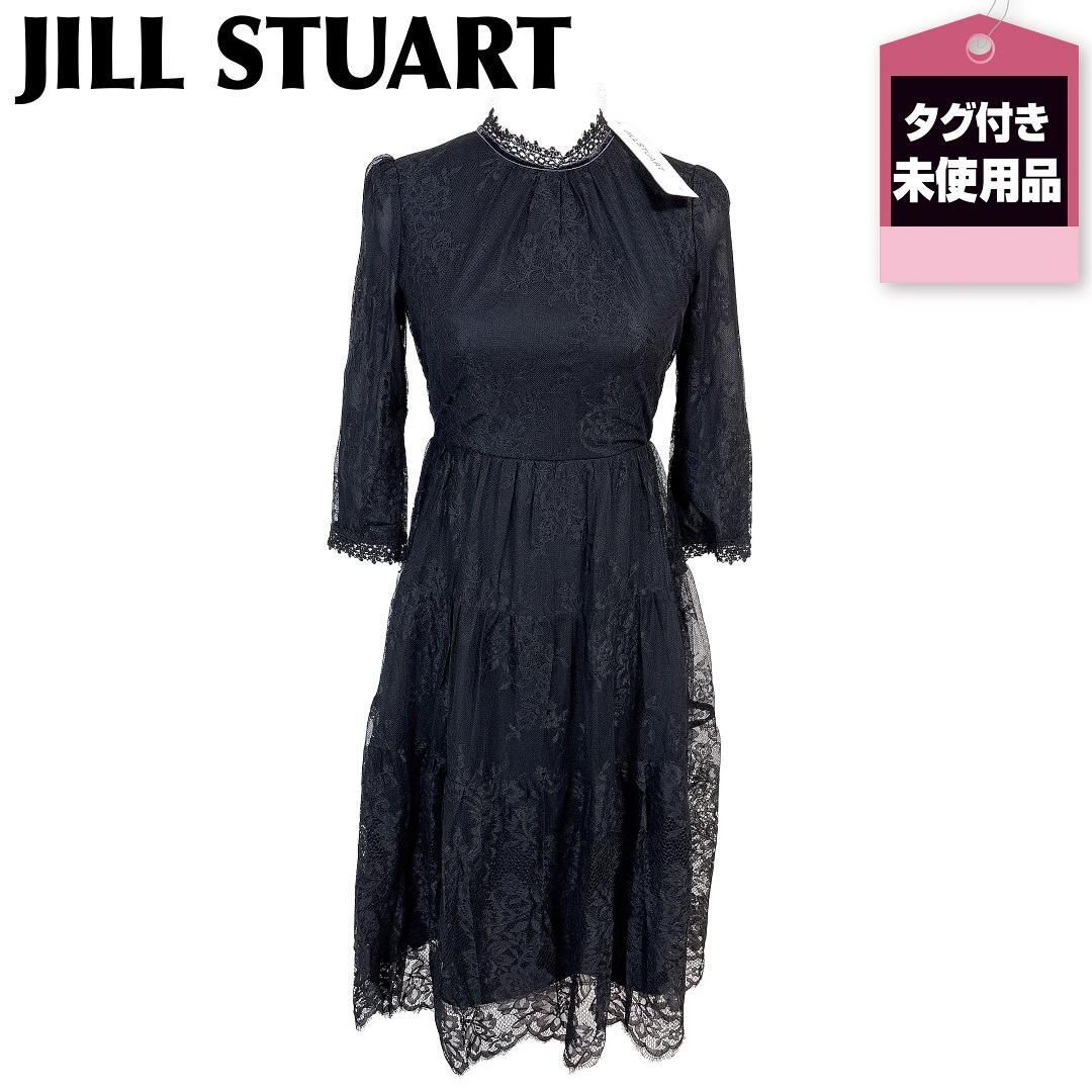 定価4.5万 JILL STUART ワンピース 0 黒レース