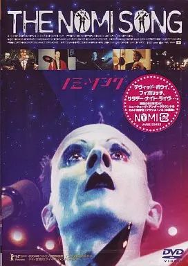ノミ・ソング('03独)　美品 中古】洋画DVD ノミ・ソング('03独) - メルカリ