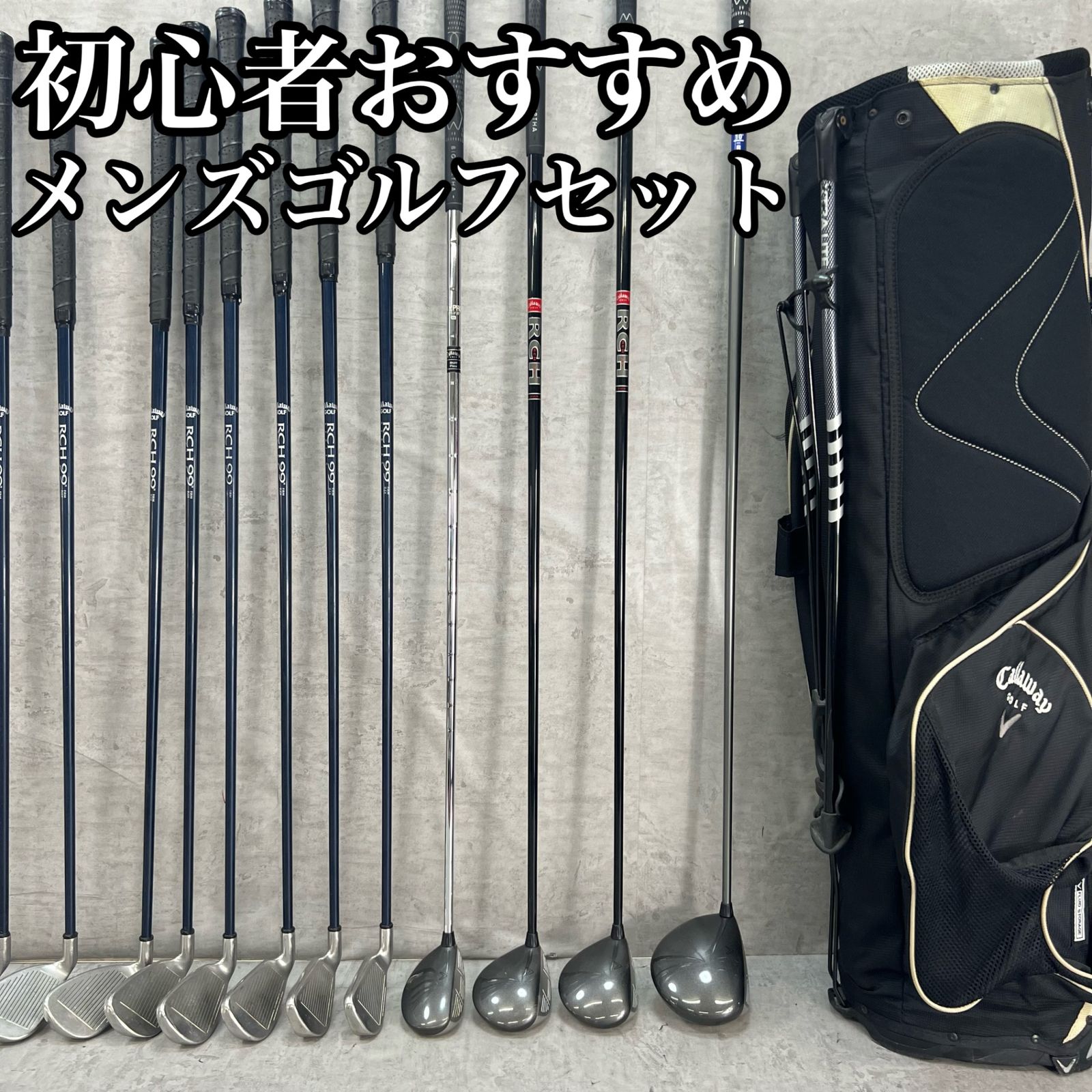Callaway メンズ ゴルフクラブセット 右・13本