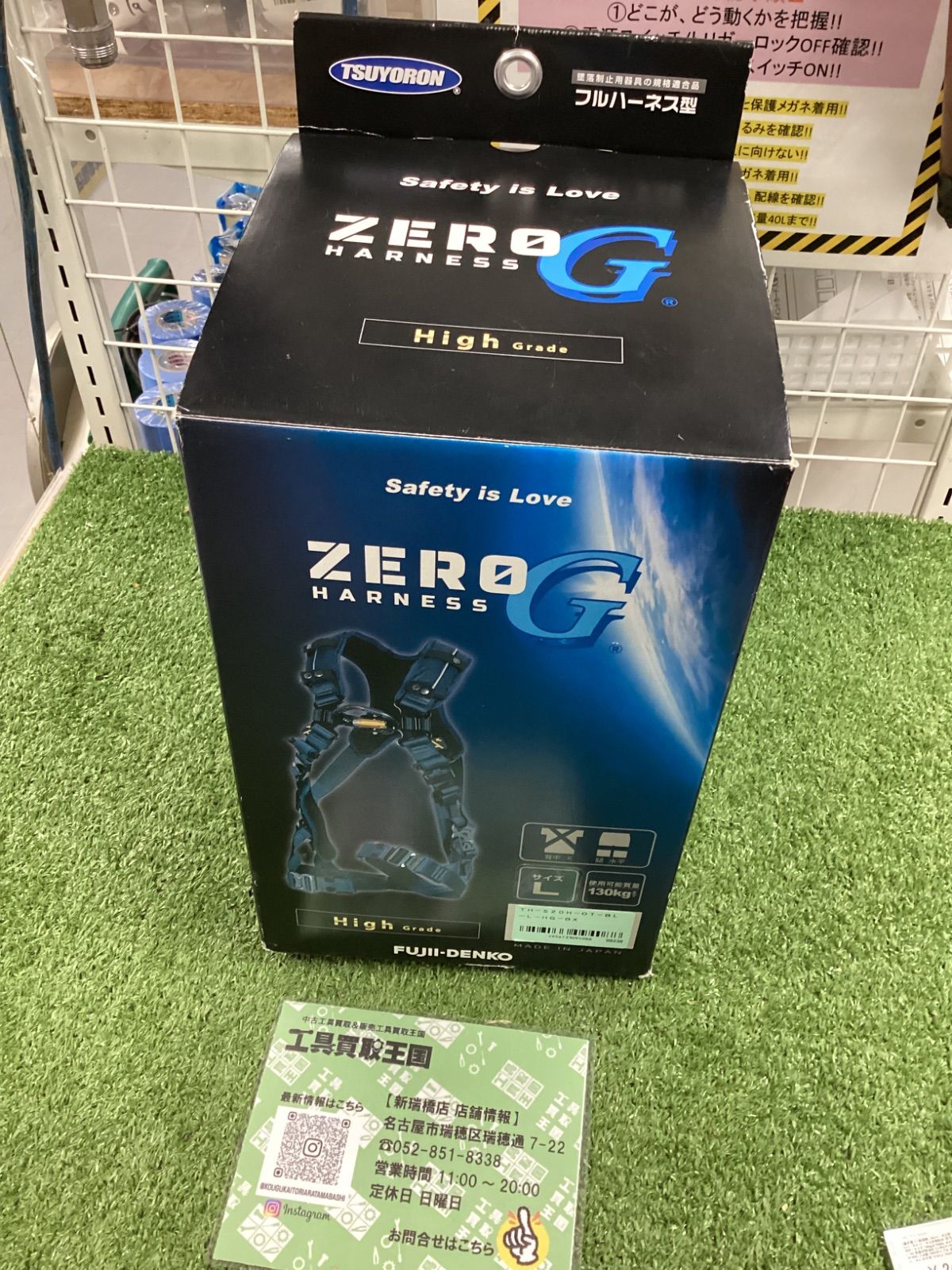 ♥品 藤井電工 新規格 フルハーネス型 ZERO-Gハーネス ハーネス本体のみ 背当てパッド付き 着脱式胸D環付き Lサイズ 130kgまで対応 ネイビー 紺 TH-520H-OT-BL-L-HG 日本製 2025年モデル