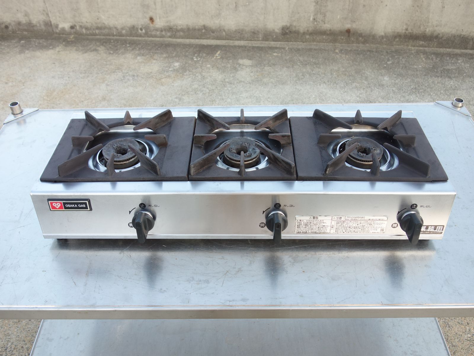 M▽リンナイ 業務用 ガステーブル ガスレンジ テーブルレンジ 3口 コンロ 都市ガス 天然ガス 13A RSB-306SV 31669