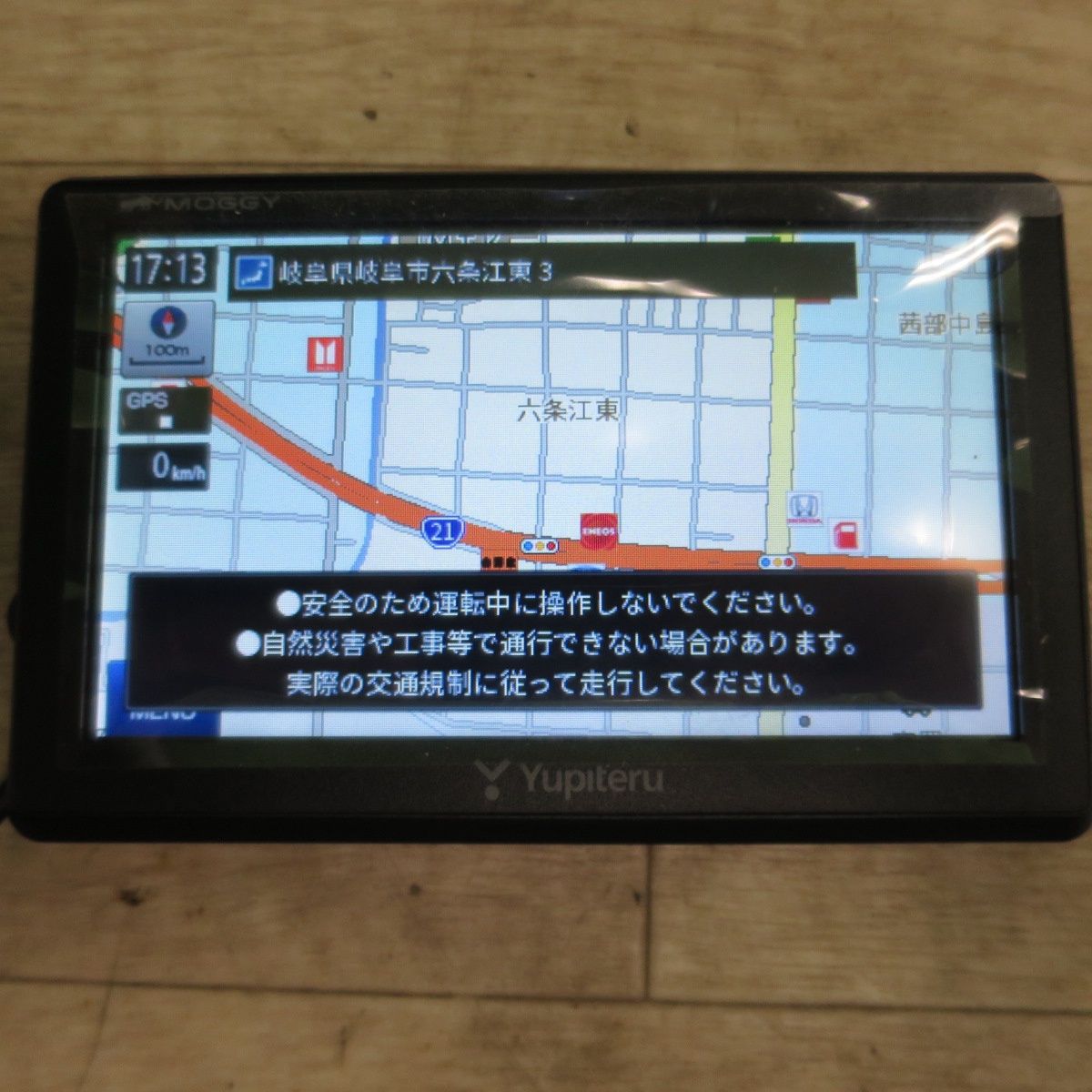 送料無料] キレイ☆Yupiteru ユピテル 5インチ ワンセグ ナビ YPB554