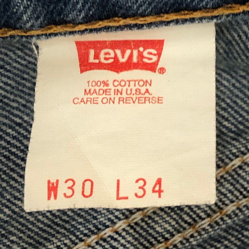 575