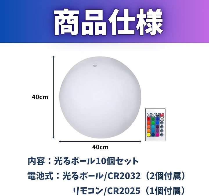 ボールプール