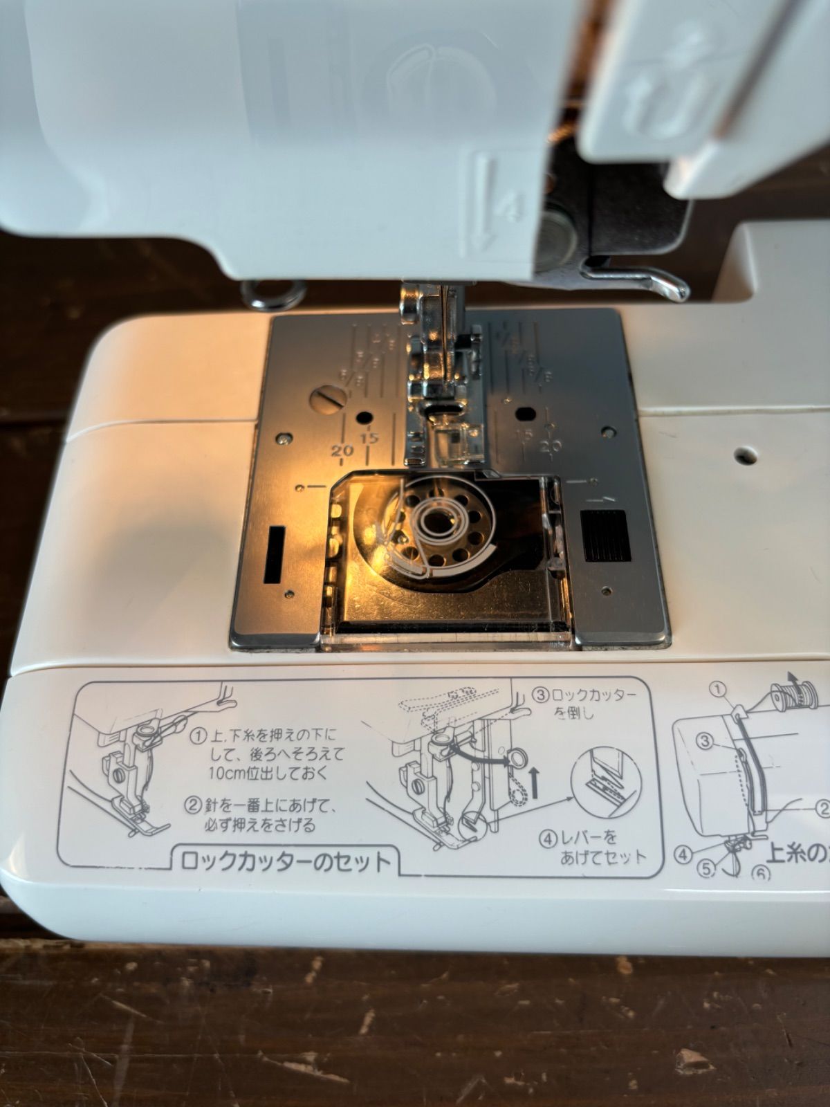 極上美品☆ロックカッター内蔵ミシン『ヌイキルN-625EX』☆信頼性抜群☆