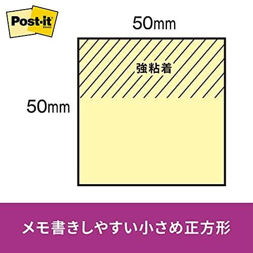 50×50mm 90枚×20冊