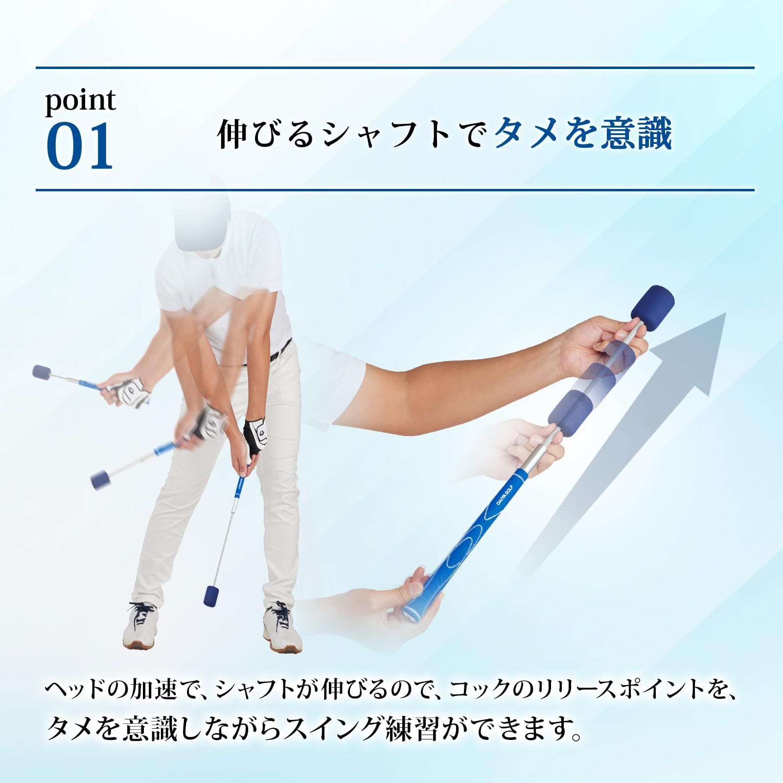 DAIYA SWING PRO TOUR スイングウォームアップ