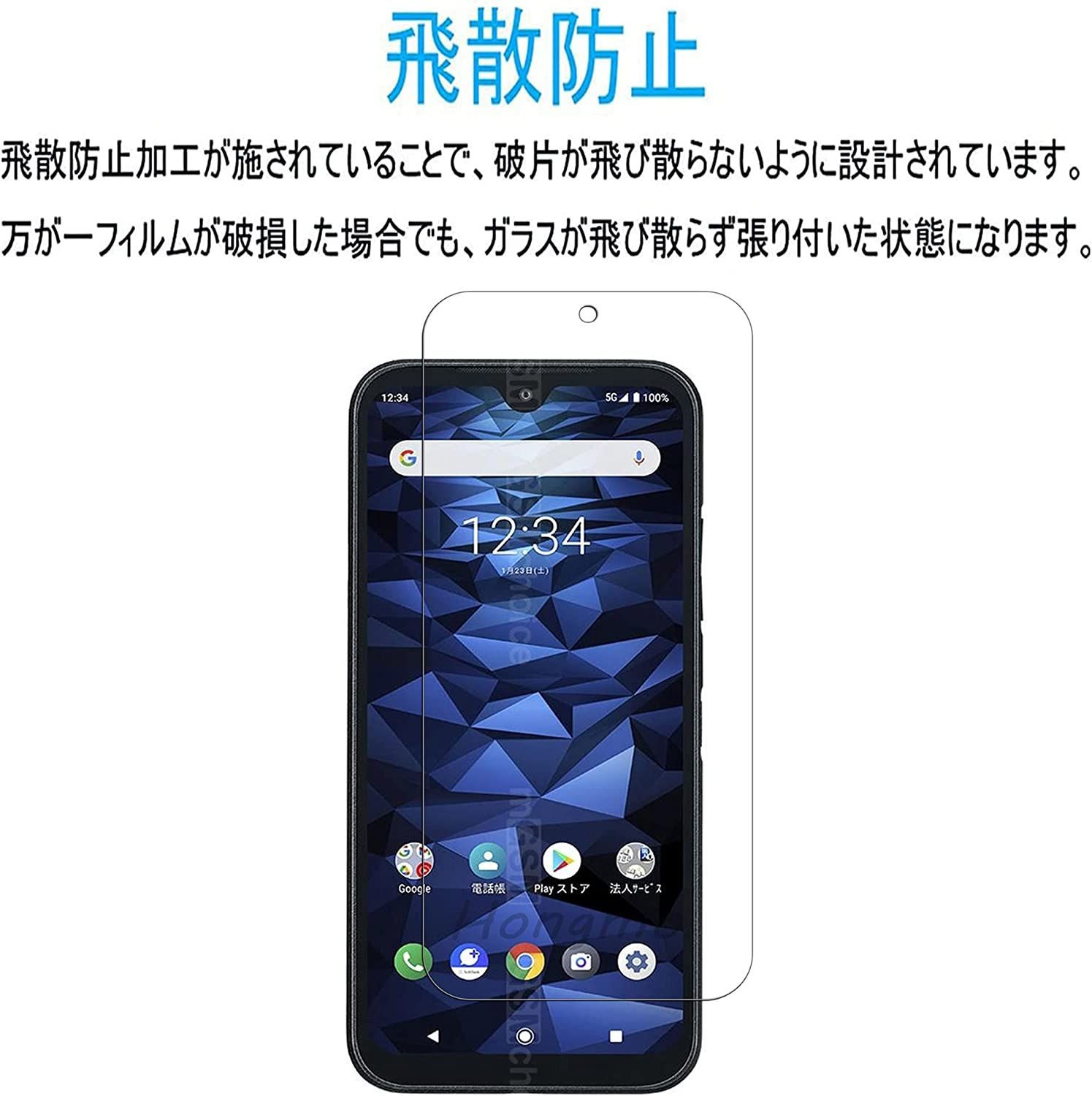 メルカリShops - 特売品 1枚セットガラスフィルム+ケース TPU+携帯スト 専用ケース 1831