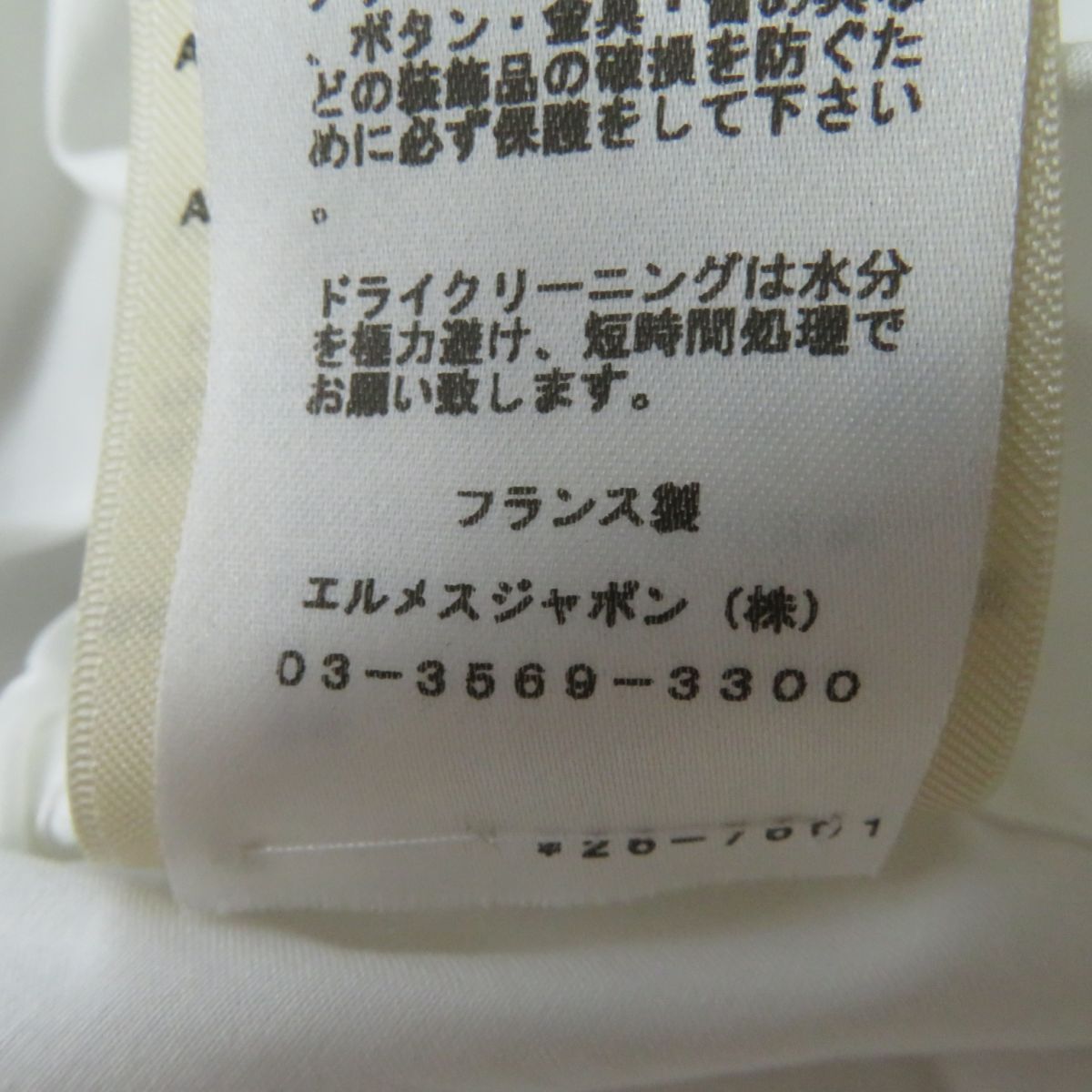 HERMES - 極美品◎正規品 フランス製 HERMES エルメス 2022年 レディース 刺繍入り セリエボタン Aライン 長袖 ロングシャツ ベビーピンク 34 タグ付 HERMES - 極美品◎正規品 フランス製 HERMES エルメス 2022年