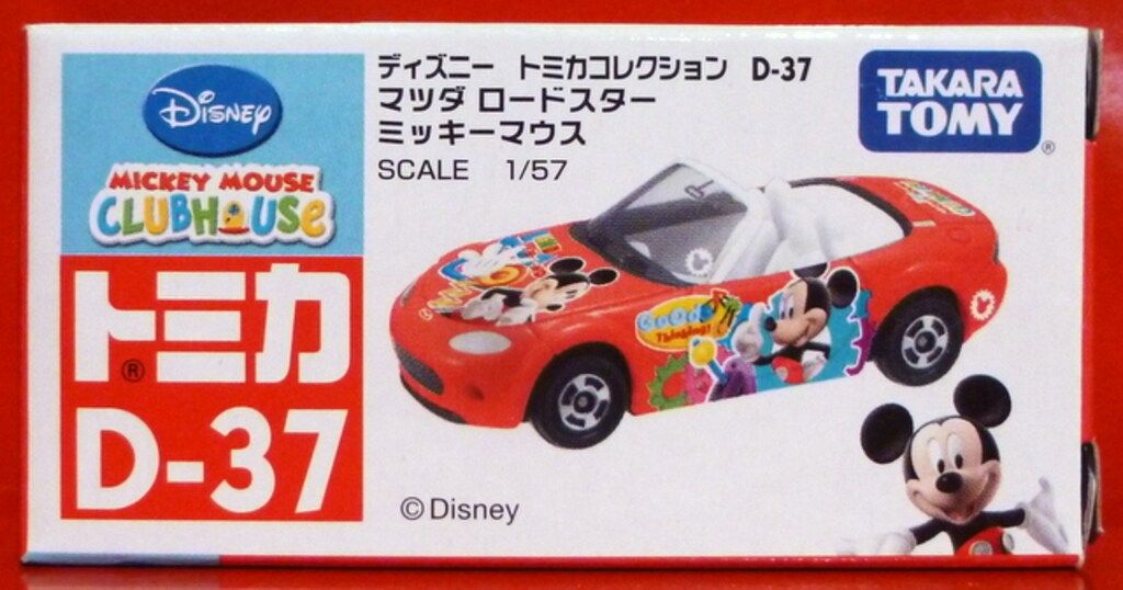トミカディズニーコレクションD-37 マツダロードスター12セット